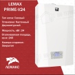 Настенный газовый котел LEMAX PRIME-V24